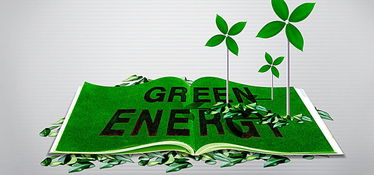 绿色能源带来的好处