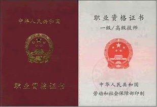 企业培训师职业资格证书 国家认可证书广东